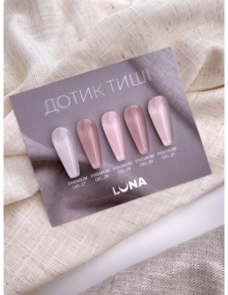 LUNAmoon Premium Gel №29